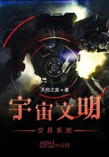 Start, Wanjie Trading System