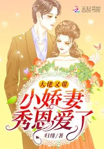 The Boss Shows Off His Affection with His Little Wife Again