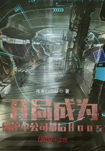 Become the Behind-the-scenes Boos of the Umbrella Company