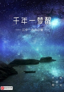 Awakening from a Thousand-year Dream