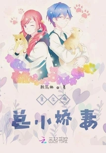 The Little Wife of the Reborn Emperor