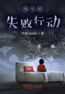 Xunxi's Failed Action