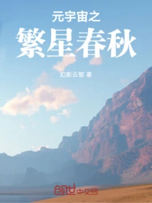 Spring and Winter One