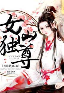 The Female Fairy Dominates