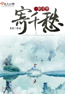 A Lifetime of Glitz and a Thousand Sorrows