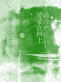 After My Mother-in-law Was Diagnosed with Terminal Illness Online