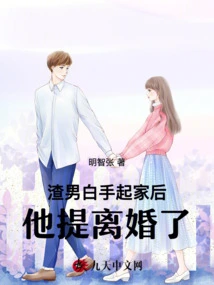 After the Scumbag Started from Scratch, He Filed for Divorce