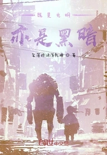 I Am Picking up Resources for Cultivating Immortals in Wangzhe