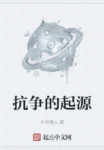 The Origins of the Struggle