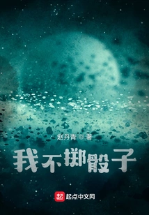 In Order to Live Forever, I Started the Big Bang Myself