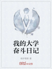 My College Struggle Diary