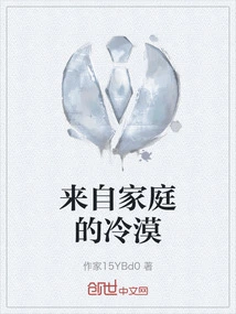 Indifference from Family