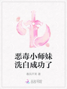 The Vicious Little Junior Sister Was Successfully Cleared