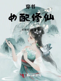 A Woman Who Wears Books and is a Cultivator