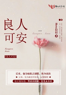 May Your Beloved Be at Peace