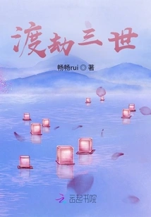 Overcoming Tribulation Iii