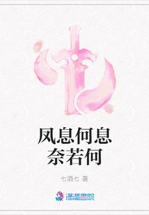 How Does the Phoenix Breathe?