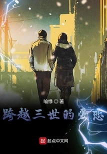 This Story Has No Solution!