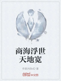 The World of Business is Vast