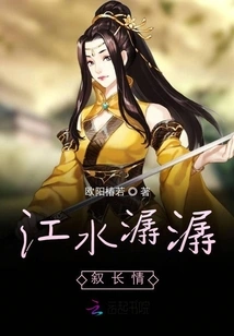 The Gurgling River Expresses Long-lasting Love