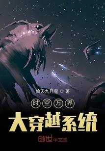 Astral Reincarnation