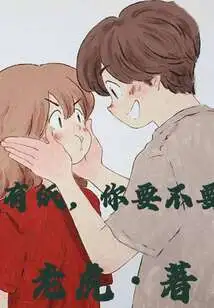 I Have Paper, Do You Want It?