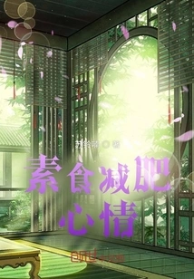 Vegetarian Weight Loss Mood