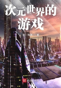 Dimensional World Games