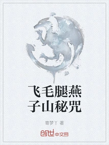 Scud Swallow Mountain Secret Mantra