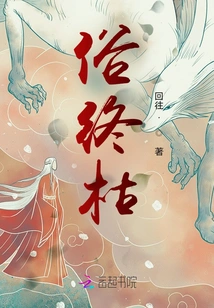 The Vulgarity Eventually Dies