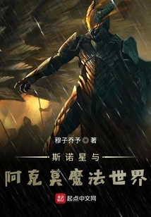 As a Player Zero Snow Star