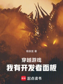 From Knight to Emperor