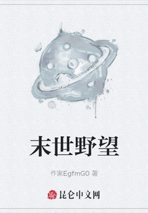 Apocalyptic Ambition