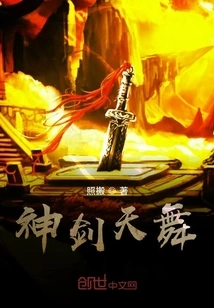 Excalibur Tianwu