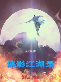 The Legend of Heroes and Heroes