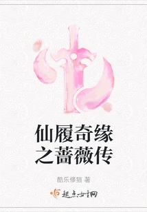 Cinderella: the Legend of Rose