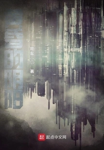 The Yin and Yang of Dusk