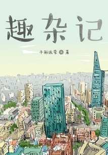 Interesting Miscellaneous Notes