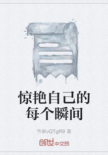 Amaze Yourself Every Moment