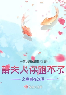 The Heart Belongs to the Wife Who Chases Her at the Crematorium