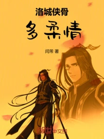 The Los Angeles Hero Has a Lot of Tenderness