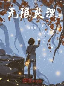 Infinite Spiritual Principle