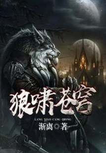 Wolf Howling in the Sky