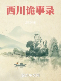 Xichuan Strange Stories