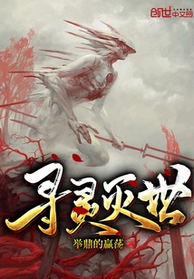 The Legend of Soul-seeking Gate