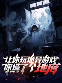 Let You Play a Weird Game and Create an Underworld?