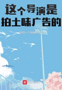 This Director Shoots Local Commercials!