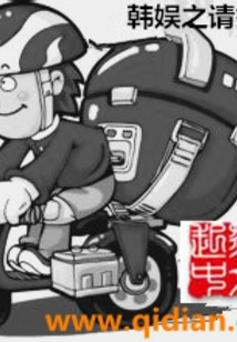 Please Sign for Receipt from Korean Entertainment