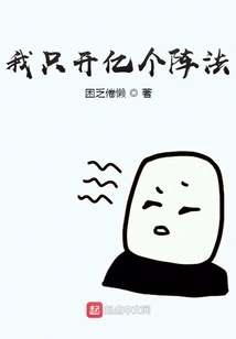 I Only Open 100 Million Formations