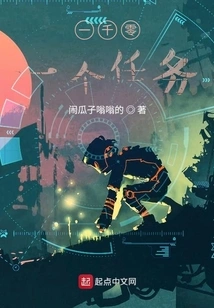 I Turned into a Chicken at the Beginning, and I Was Really in Trouble